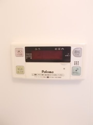 ルタンリッシュのその他