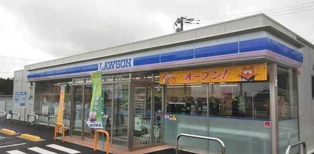 メゾン旭台　Ｃの周辺|ローソンまで9600m