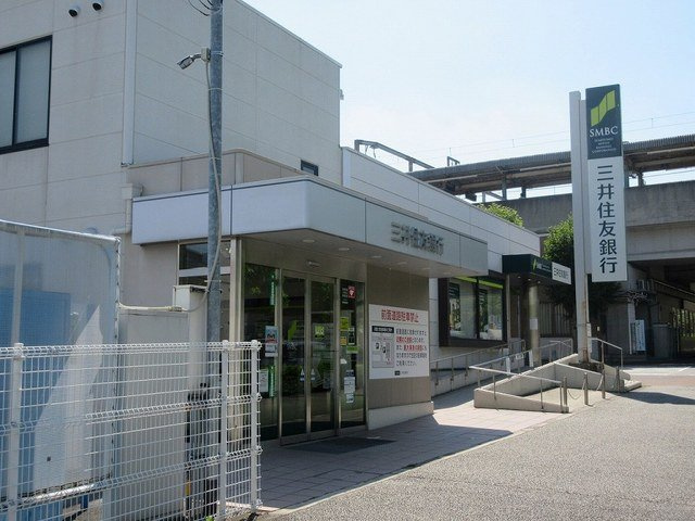 グランツ　Ⅳの周辺|三井住友銀行藤原台支店様まで530m