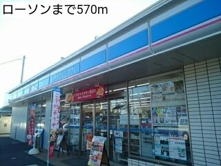 アジュールⅡの周辺|ローソンまで570m