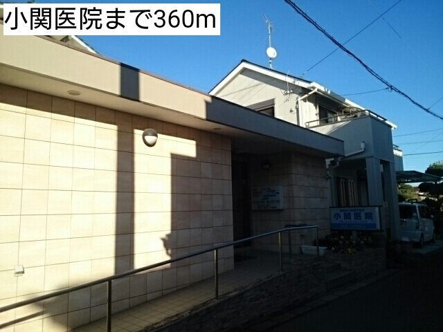 アジュールⅡの周辺|小関医院まで360m