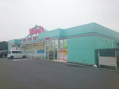 【周辺】 | グランドソレイユＣ | ウォンツまで1300m