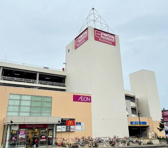 エアリーズ・ヒルズの周辺|マックスバリュ宮の沢店まで750m