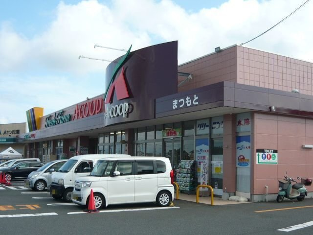 フォーレスト　ガーデンＢの周辺|Ａコープ松元店まで1800m