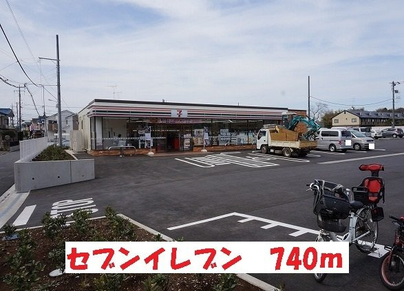アイランドシティの周辺|セブンイレブンまで740m