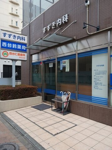 フラワーハウス　Ⅱの周辺|すずき内科まで147m