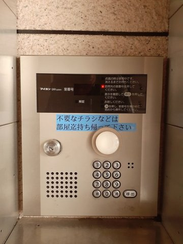 ＰＡＲＫ岸和田Ⅱの設備