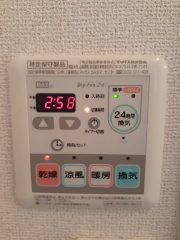 ベッラカ－サの設備