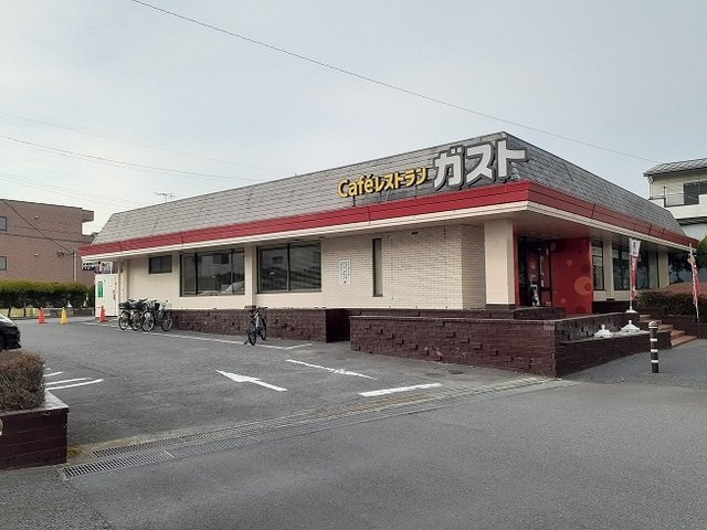 メゾン栄和の周辺|ガスト　浦和中島店まで700m