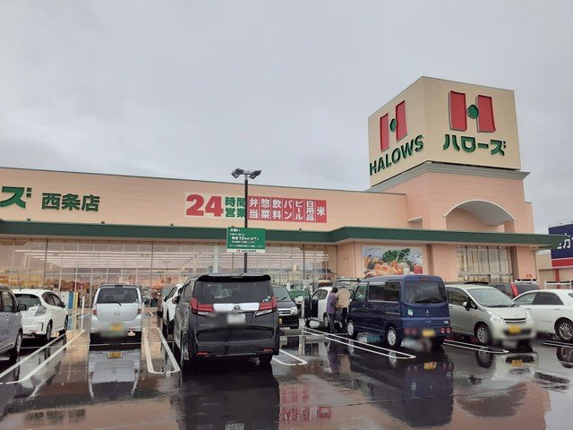 ビバーチェ　ジェイ　ウノの周辺|ハローズ西条店様まで500m