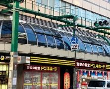 足立区千住中居町のアパートの周辺|ドン・キホーテ北千住西口店 554m