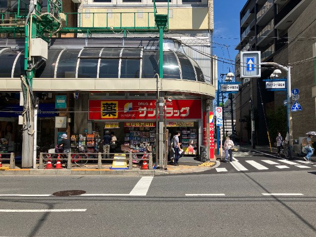 足立区千住中居町のアパートの周辺|サンドラッグ北千住店 396m