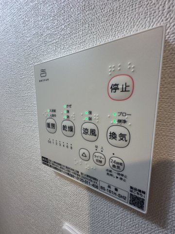 ベイルーム横須賀衣笠フロントの設備