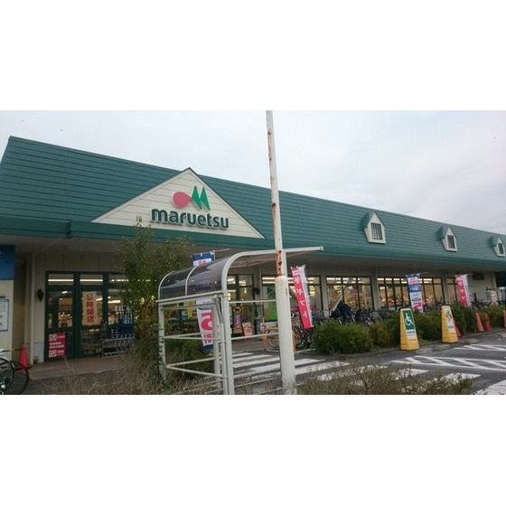 ドウェル砂川の周辺|スーパー「マルエツ武蔵砂川店まで726ｍ」