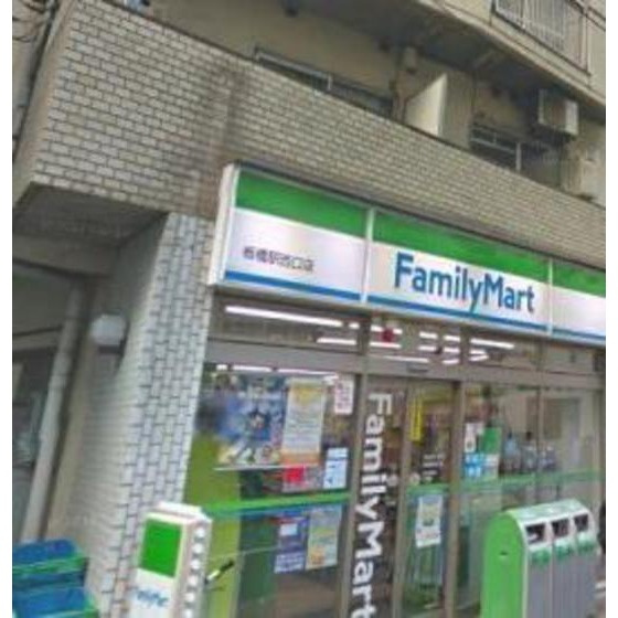 リリエンベルグ壱番館の周辺|コンビニ「ファミリーマート板橋駅西口店まで71ｍ」