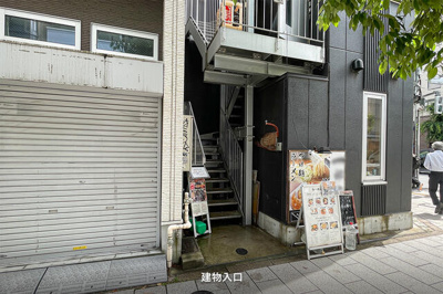 【エントランス】 | Ｄｉｃｅ神保町