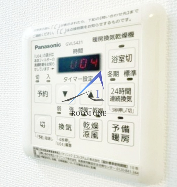 レーヴ横浜花月園前ステーションＩＤの設備|浴室乾燥機パネルです。
