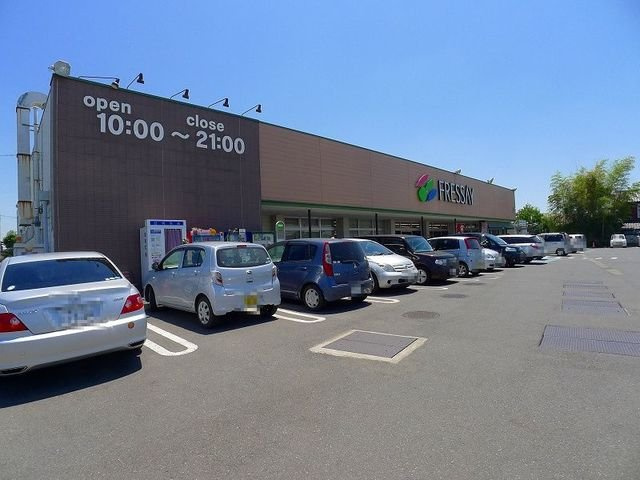 カーサ　フェリーチェＡの周辺|フレッセイ鳥山店まで750m