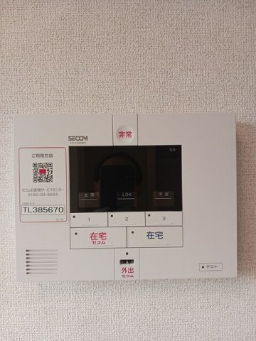 ブッシュ　クローバー　Ⅷのセキュリティ