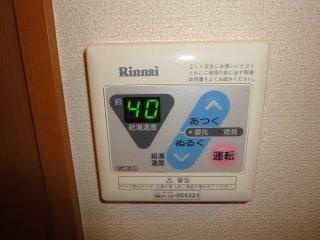 グランアシューレのその他|給湯器リモコン