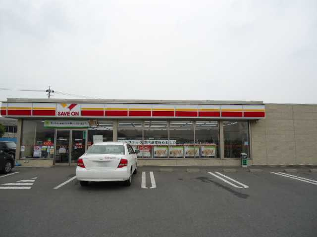 グランアシューレの周辺|セーブオン太田新野店まで657ｍ