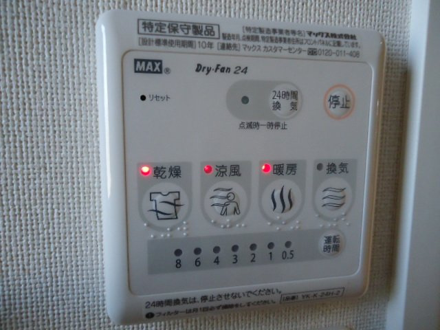 クレアＫのその他|浴室乾燥機パネル