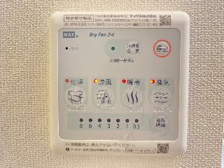 仮）太田市西本町アパート新築工事のその他|浴室乾燥機リモコン（イメージ）