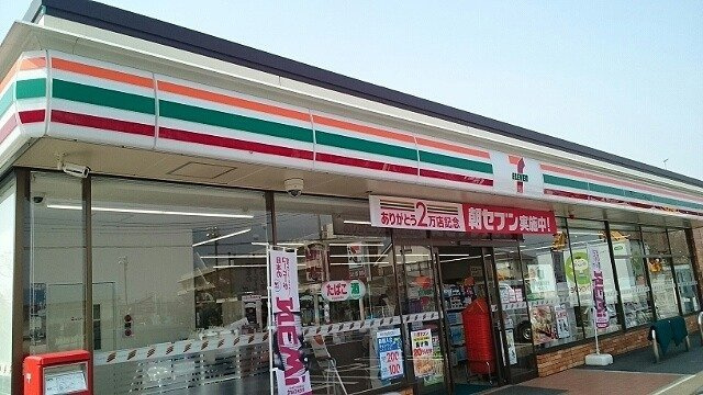 ブリランテ　Ⅲの周辺|セブンイレブン加須礼羽店まで350m