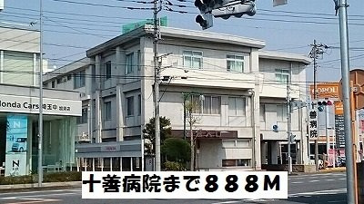 コンチェルトの周辺|十善病院まで888m