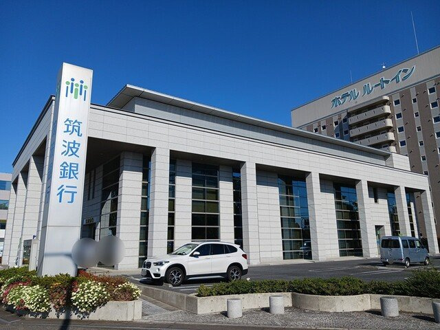 フローラＭの周辺|筑波銀行　県庁支店まで300m