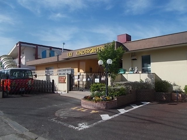Ｐａｌｕｄｅ　Ｐｒｅｓｓｏ　Ｂの周辺|リリー幼稚園まで550m