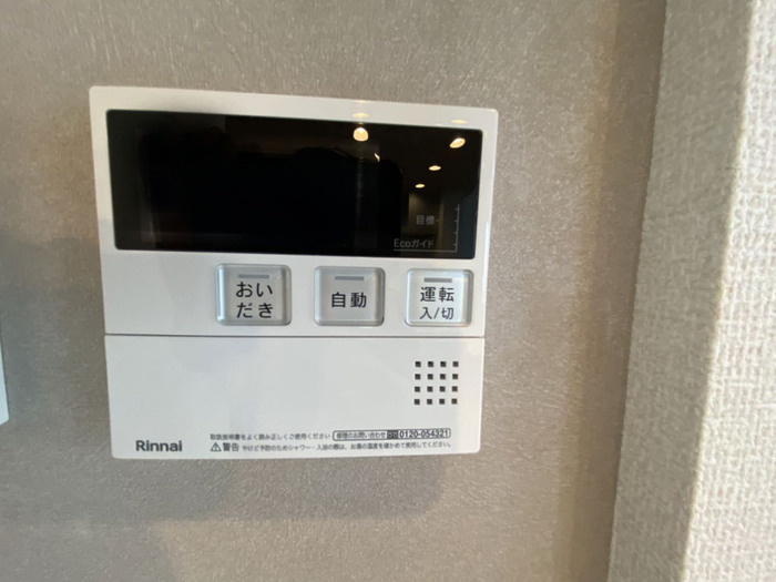 アコリエンテ