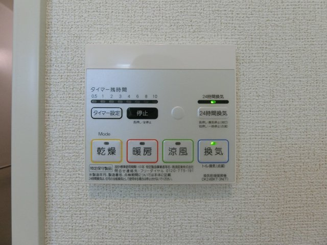 クレメント　Ａの設備
