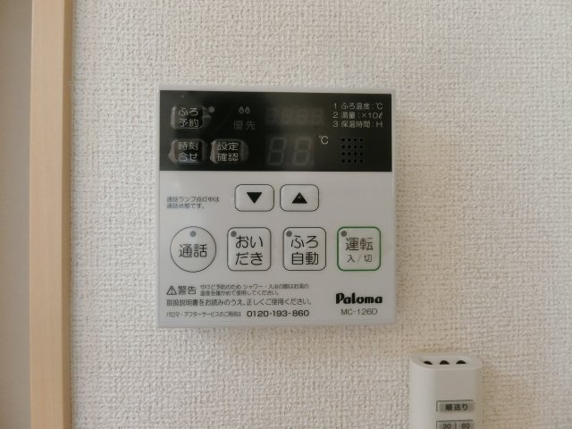 ドリームサイドＳＵの設備