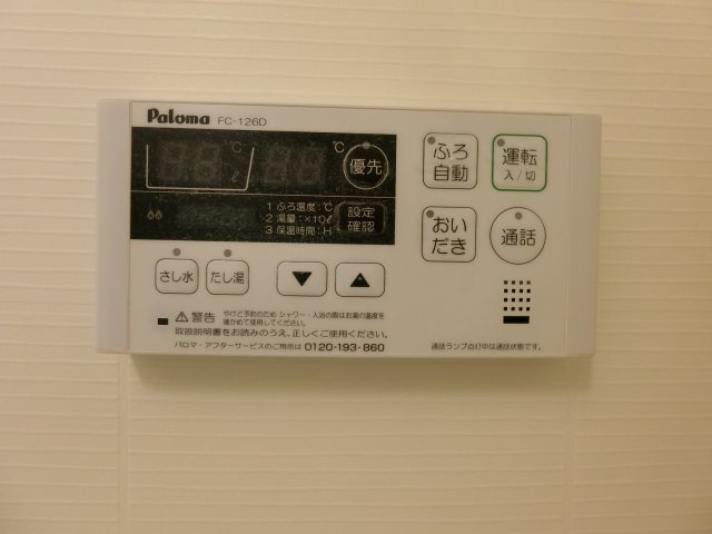 ドリームサイドＳＵの設備