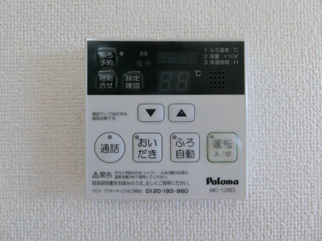 ラ　グラシアスの設備