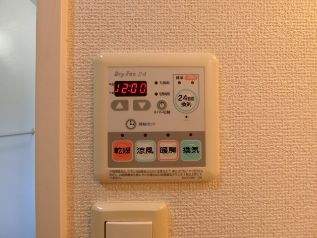 ブライト　スクエアＡの設備|イメージ105号室の写真（反転あり）