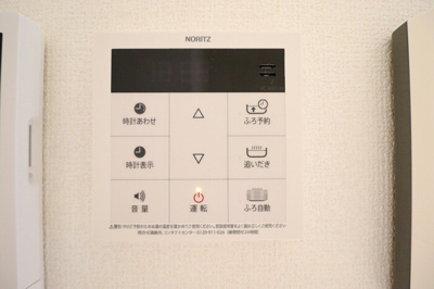 【設備】 | アナシエ下連雀