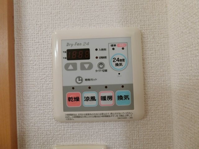 パインコーン　２番館の設備|イメージ105号室の写真