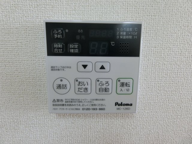 プロムナードＡの設備|イメージ201号室の写真（反転あり）
