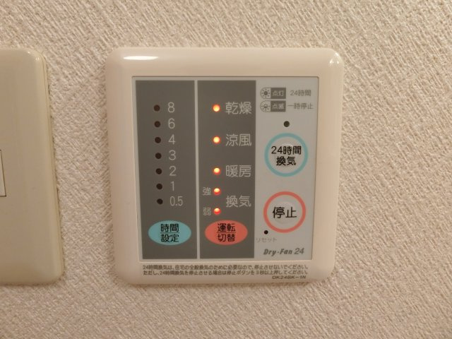 プロムナードＡの設備|イメージ201号室の写真（反転あり）