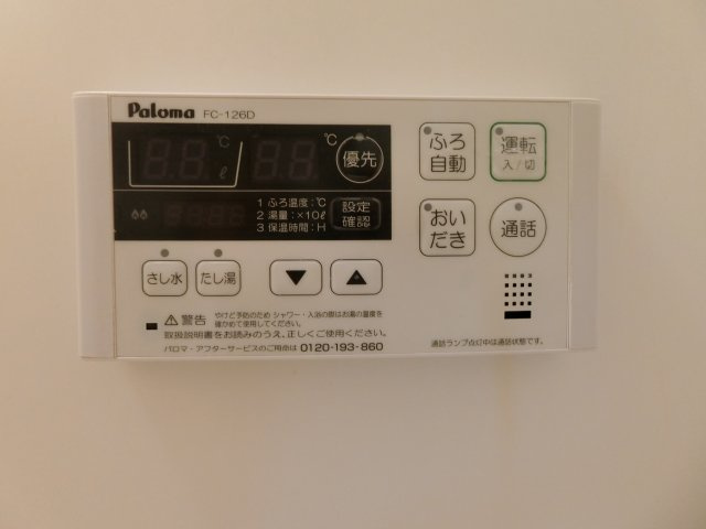 プロムナードＡの設備|イメージ201号室の写真（反転あり）