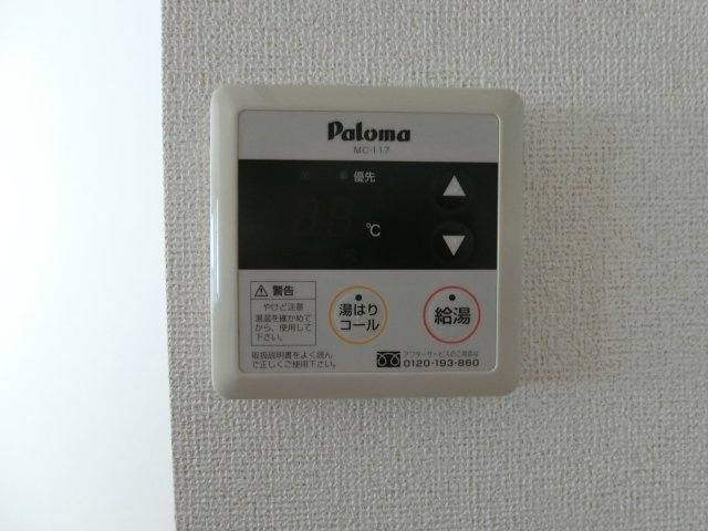 シャンポールＡの設備