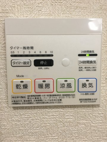 ディアコートEの設備