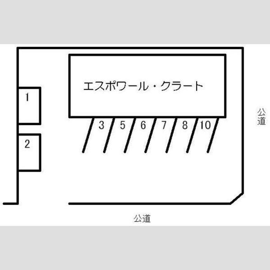 【駐車場】 | エスポワール・クラート