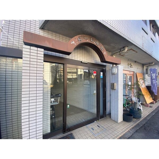 【エントランス】 | ドーム桜山