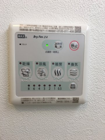 ファヴォーレ上田のその他