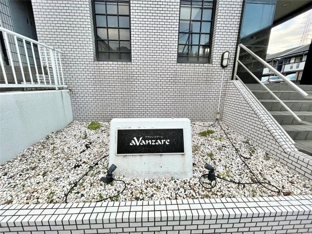 avanzareのその他