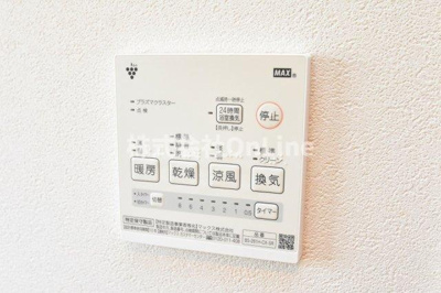 【設備】 | アーディフハウス吉田