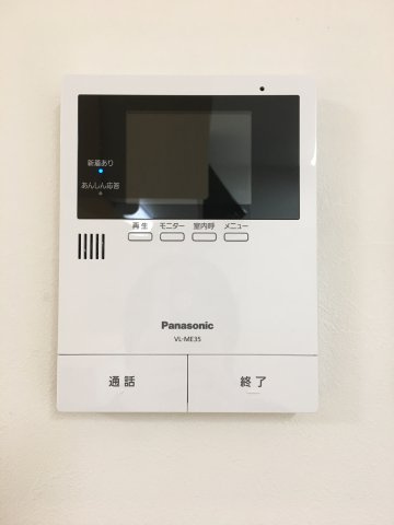 パパローナのセキュリティ